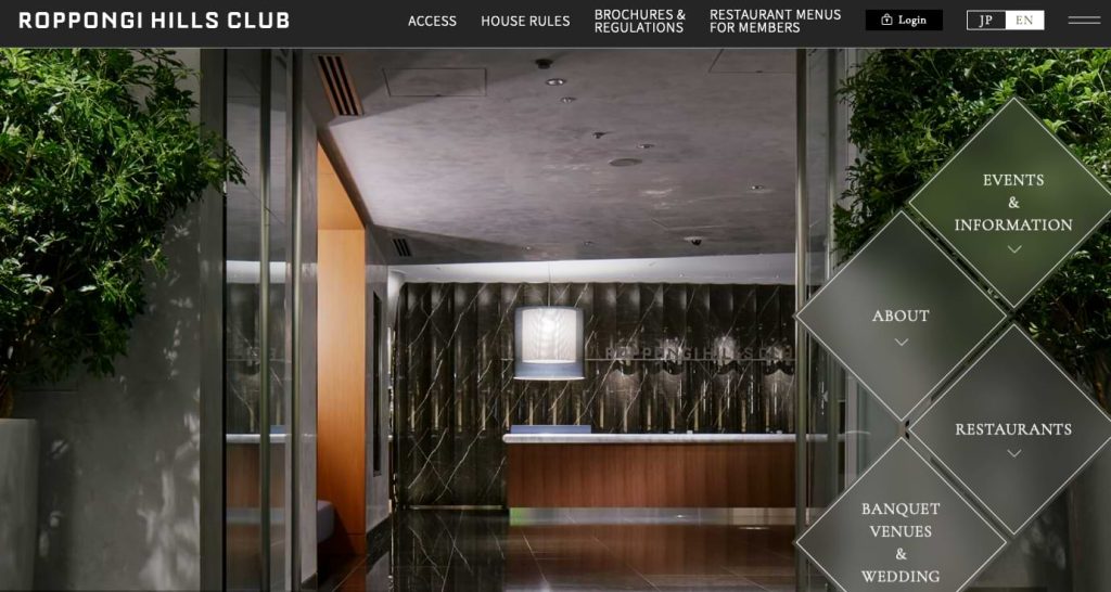 Roppongi Hills Private Member's club Japan homepage